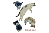 陶器の猫　まるこ