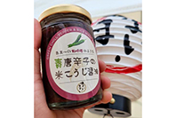 鶏と和とお酒　まいまい