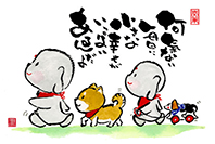 奏筆協会