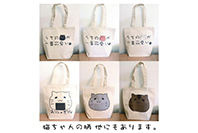 猫も杓子も。