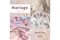 Mariage