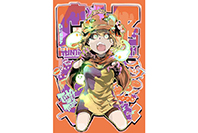 yUneshi