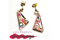 chinokage