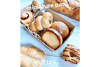 小麦ぱん
