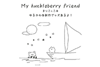 My huckleberry friend