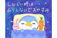 オーロラの日常