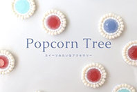 Popcorn Tree