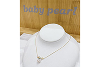 babypearl