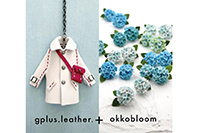 ジェプリュスレザー＆okkobloom