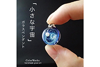 ColorWorks -カラーワークス-