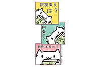 もなきゃん