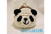 おさんぽ日和