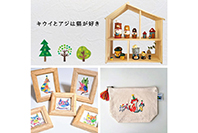 キウイとアジは猫が好き