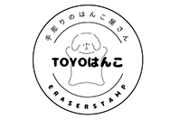 TOYOはんこ
