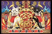 朱狐屋