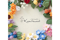 Kamitsurest