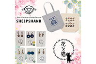 花と猫＆SHEEPSHANK