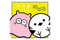 海と空の生き物直売所