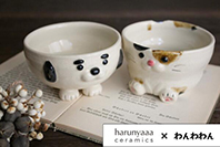 harunyaaa ceramics×わんわわん