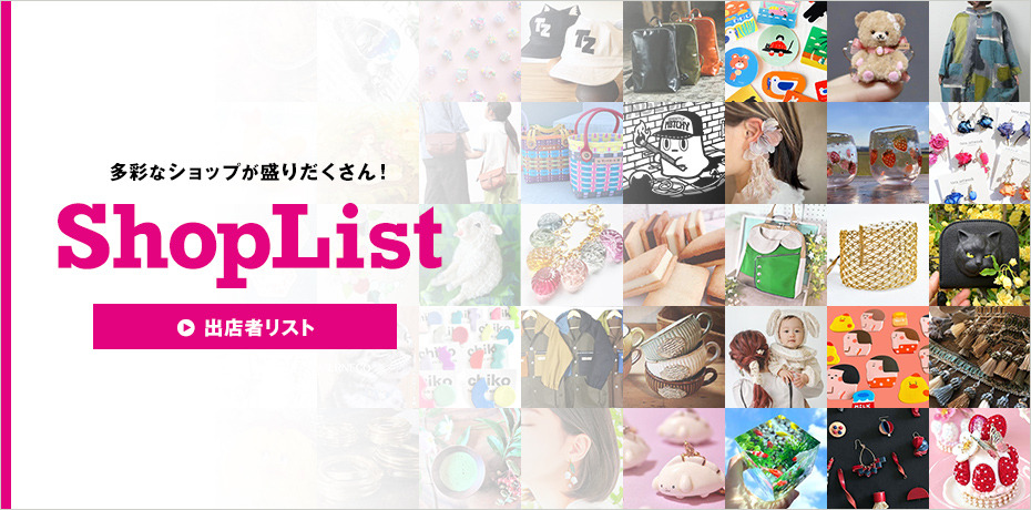 ART&HANDMADE BAZAAR VOL.48
