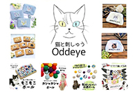 猫と刺しゅうOddeye