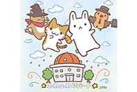 ふわふわアパート