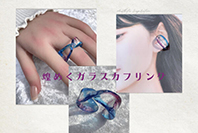 煌めきとんぼ玉