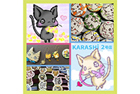 KARASHI 2号店