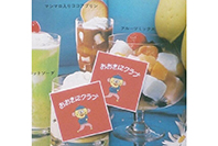 茶シブ