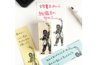 ドウサ