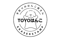 TOYOはんこ