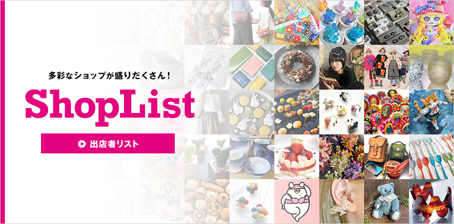 ART&HANDMADE BAZAAR VOL.49