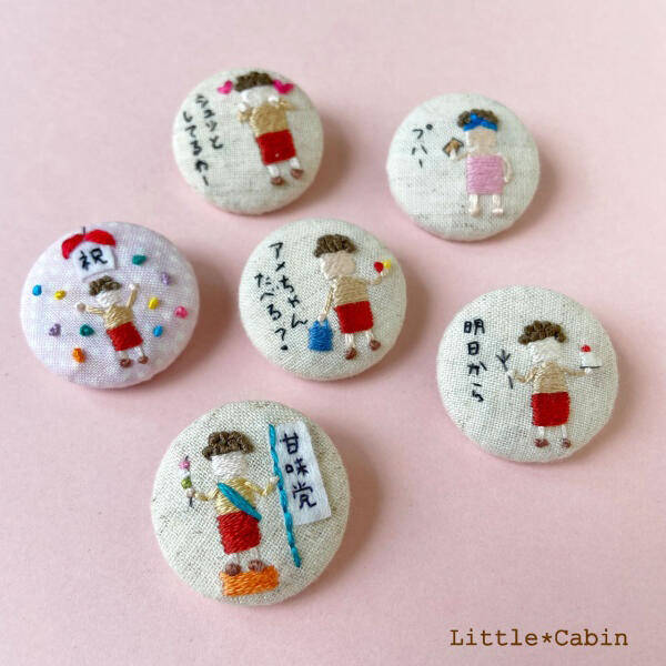 Little*Cabin