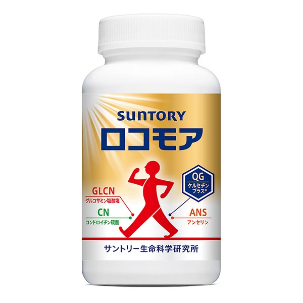 サントリーウエルネス株式会社
