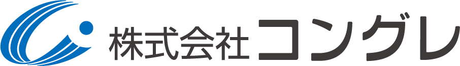 株式会社コングレ