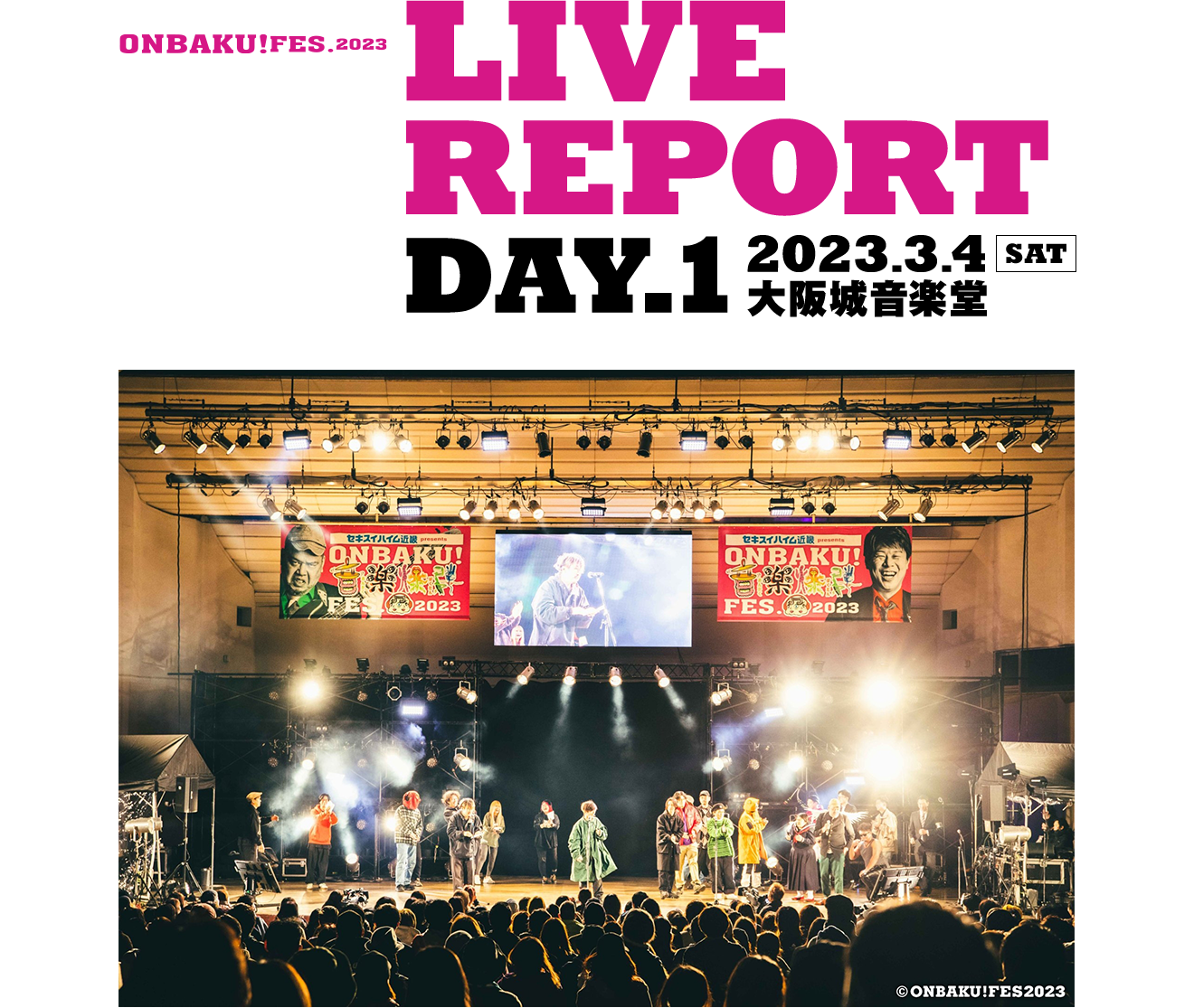 毎週水曜深夜0時から放送中の「音楽爆弾」が初のライブイベント開催！2023年3月4日(土)･5日(日) 大阪城音楽堂