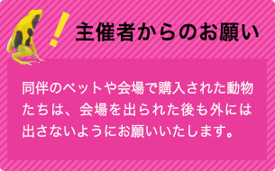 Î҂̂肢@̃ybgōwꂽ́AoꂽOɂ͏oȂ悤ɂ肢܂B