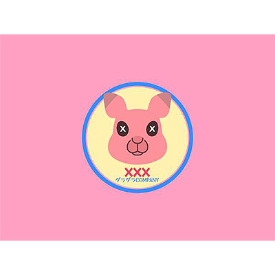 ダラダラカンパニー