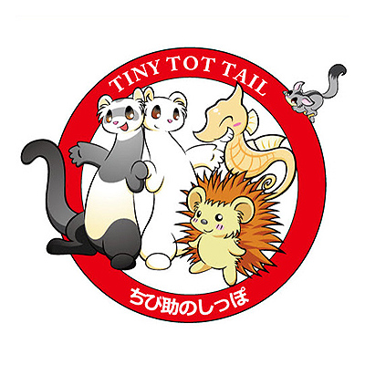 TinyTotTail（KAIBA-WORLD）