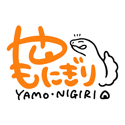やもにぎり