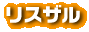 XU