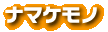 i}Pm