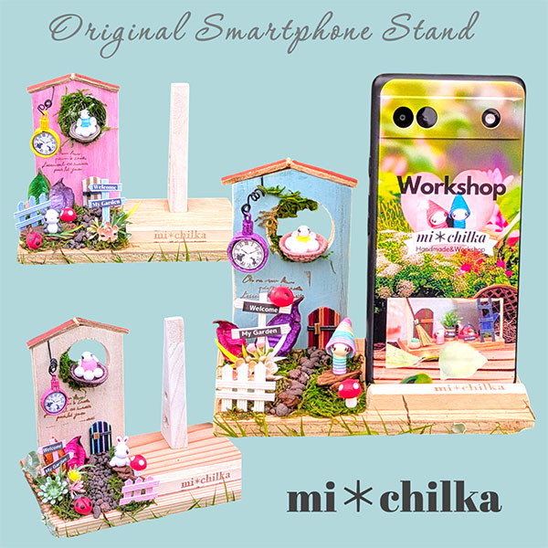 mi＊chilka(ミチルカ)02