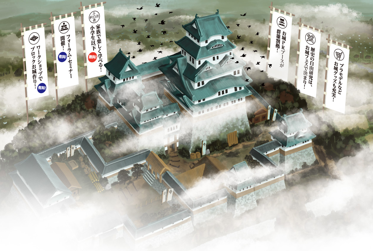 岡山城　御城印　大阪お城フェス2023限定