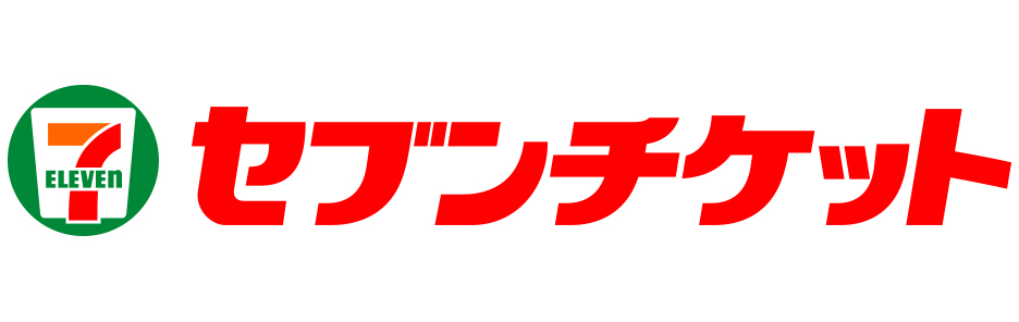 セブンコード