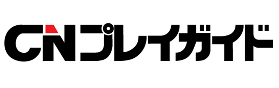CNプレイガイド
