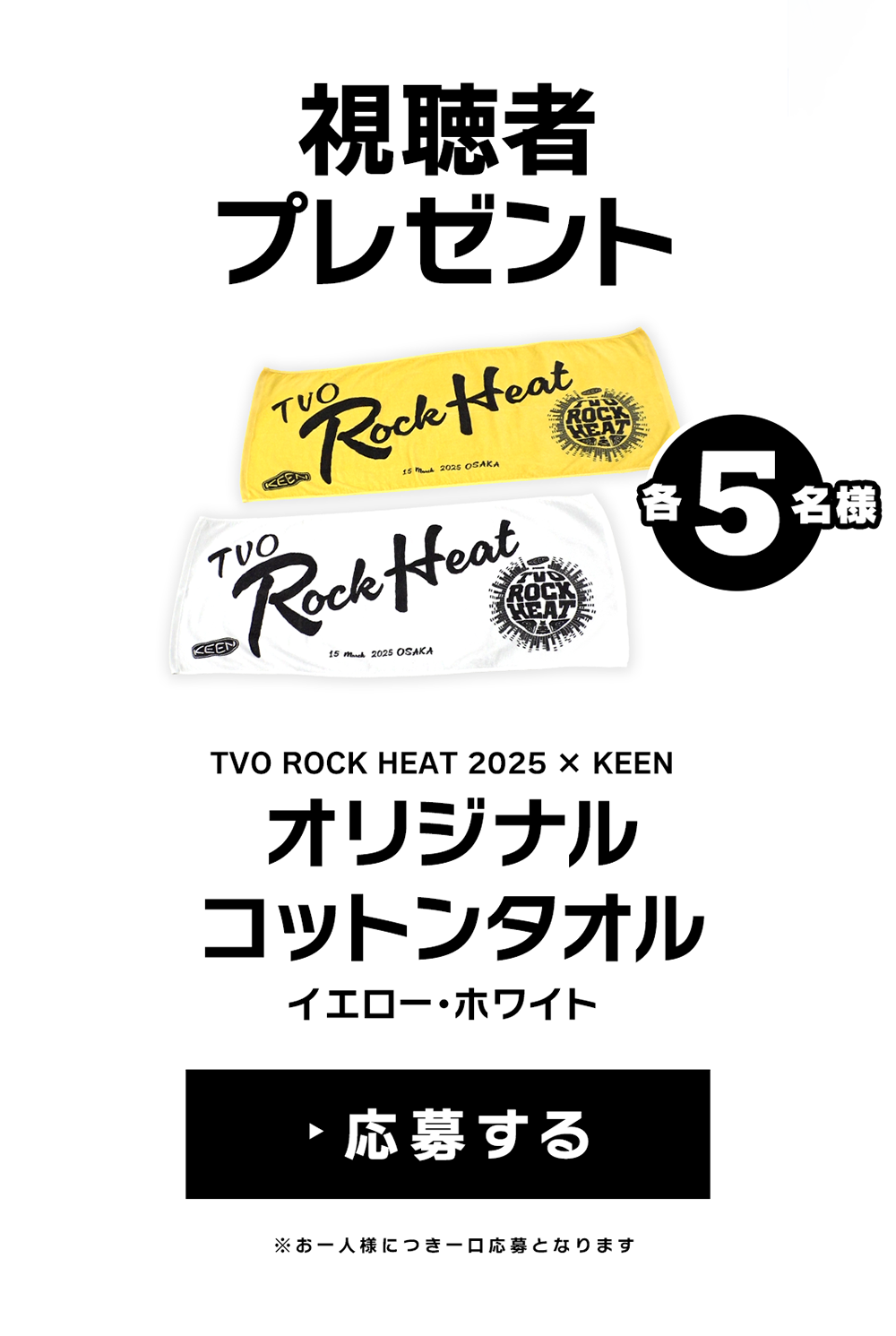 EVNNE、東京＆大阪のリリースイベントでハイタッチ会の追加開催