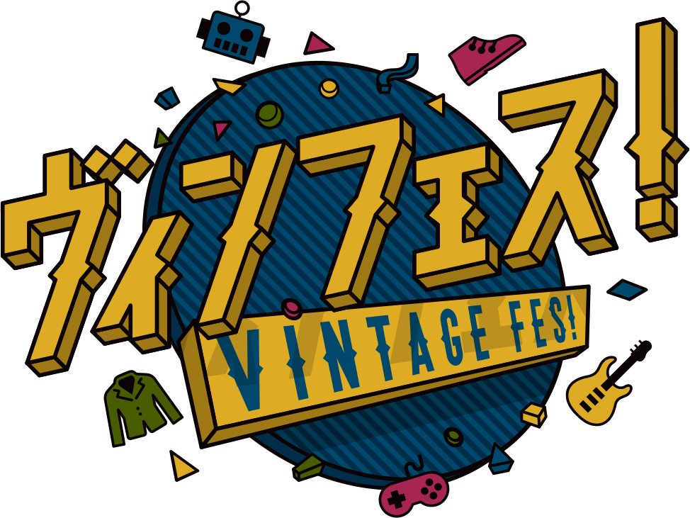 ヴィンフェス！-Vintage Fes!-