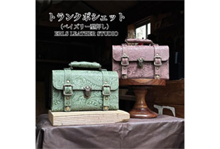 革工房ERI.S LEATHER STUDIO