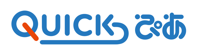 Quickぴあ